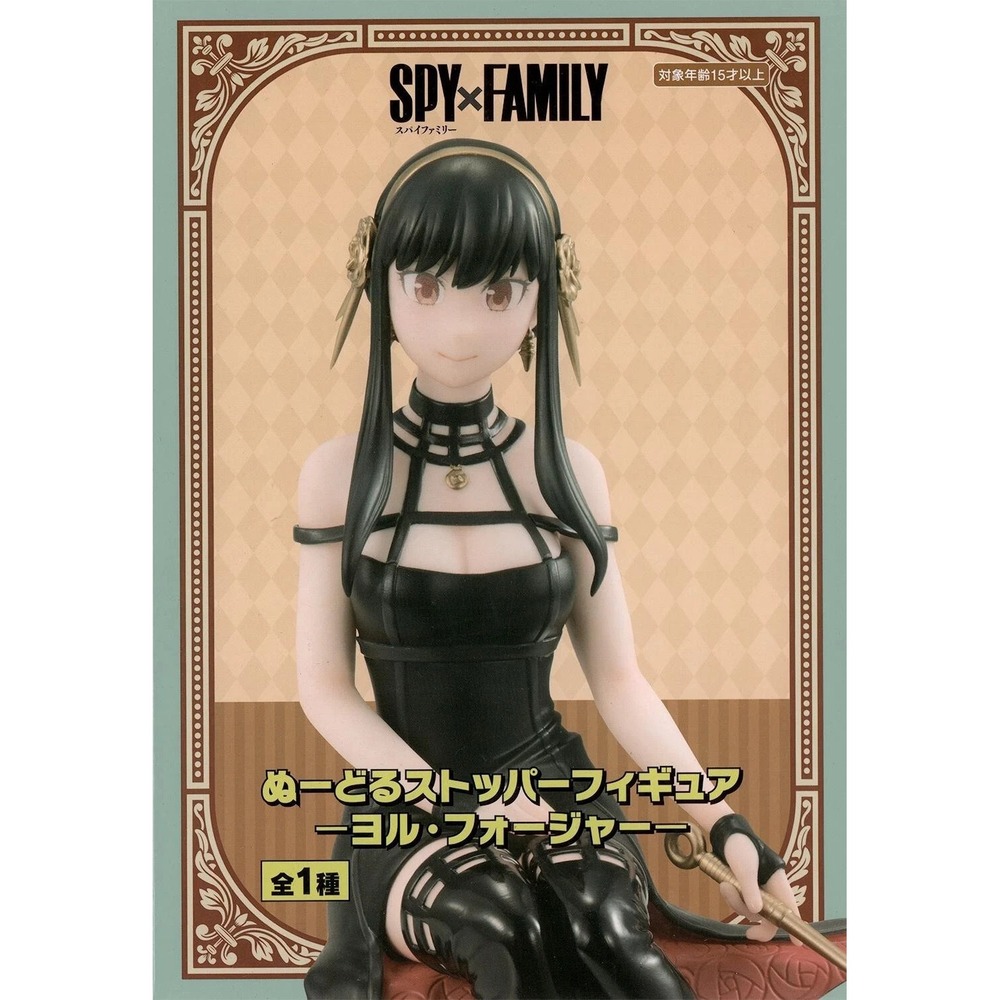 New Spy X Family Yor Forger Thorn Princess Noodle Stopper Anime Toy
